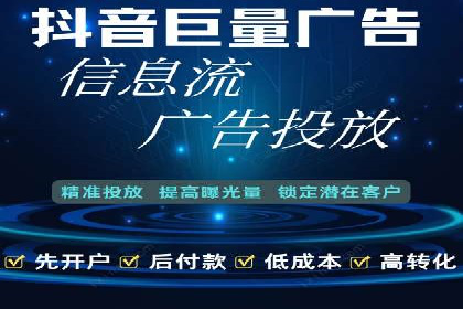 微信信息流算法揭秘与优化