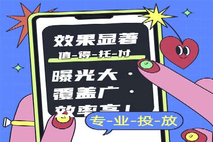 百度推广与社交媒体结合的运营策略